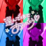 ヒメ日記 2025/04/03 15:13 投稿 原 愛妻倶楽部 宇都宮店