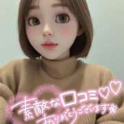 ヒメ日記 2025/04/08 11:48 投稿 原 愛妻倶楽部 宇都宮店