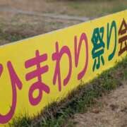 ヒメ日記 2025/08/18 11:29 投稿 原 愛妻倶楽部 宇都宮店