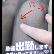 ヒメ日記 2025/12/04 19:48 投稿 原 愛妻倶楽部 宇都宮店