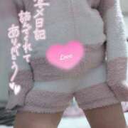 ヒメ日記 2025/12/08 07:40 投稿 原 愛妻倶楽部 宇都宮店