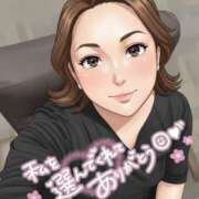 ヒメ日記 2026/01/15 15:30 投稿 原 愛妻倶楽部 宇都宮店