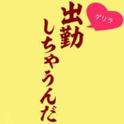 ヒメ日記 2026/03/02 13:01 投稿 原 愛妻倶楽部 宇都宮店