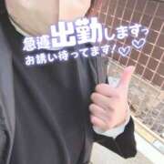 ヒメ日記 2026/03/17 11:37 投稿 原 愛妻倶楽部 宇都宮店