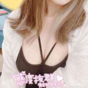 ヒメ日記 2026/07/02 10:08 投稿 ゆづき 30分3900円！サンキュー静岡店（サンキューグループ）