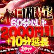 ヒメ日記 2026/07/02 17:24 投稿 ゆづき 30分3900円！サンキュー静岡店（サンキューグループ）
