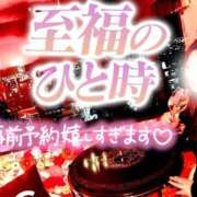 ヒメ日記 2025/01/11 12:26 投稿 るな ぷるるん小町 京橋店