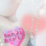 ヒメ日記 2025/01/17 10:06 投稿 るな ぷるるん小町 京橋店