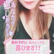 ヒメ日記 2025/01/22 12:56 投稿 るな ぷるるん小町 京橋店