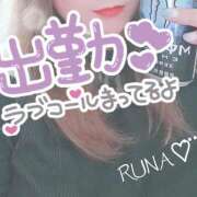 ヒメ日記 2025/02/08 14:51 投稿 るな ぷるるん小町 京橋店