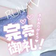 ヒメ日記 2025/02/19 00:22 投稿 るな ぷるるん小町 京橋店