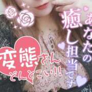 ヒメ日記 2025/02/21 22:16 投稿 るな ぷるるん小町 京橋店