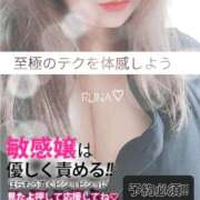 ヒメ日記 2025/03/12 11:06 投稿 るな ぷるるん小町 京橋店