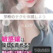 ヒメ日記 2025/03/30 11:40 投稿 るな ぷるるん小町 京橋店