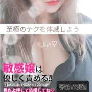 ヒメ日記 2025/03/30 11:54 投稿 るな ぷるるん小町 京橋店