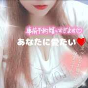 ヒメ日記 2025/04/05 14:25 投稿 るな ぷるるん小町 京橋店