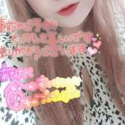 ヒメ日記 2025/04/12 14:45 投稿 るな ぷるるん小町 京橋店