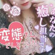 ヒメ日記 2025/04/19 13:46 投稿 るな ぷるるん小町 京橋店