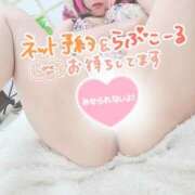 ヒメ日記 2025/04/27 12:29 投稿 るな ぷるるん小町 京橋店