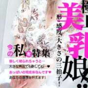 ヒメ日記 2025/05/03 17:34 投稿 るな ぷるるん小町 京橋店