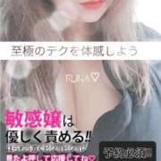 ヒメ日記 2025/05/28 14:56 投稿 るな ぷるるん小町 京橋店