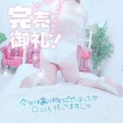 るな 完売御礼🌻 ぷるるん小町 京橋店