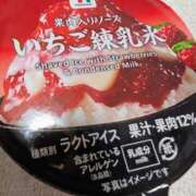 るな サッパリしたいね🍧✨ ぷるるん小町 京橋店