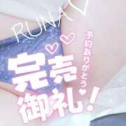 ヒメ日記 2026/09/20 13:37 投稿 るな ぷるるん小町 京橋店