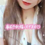 るな 10月🍁🍂 ぷるるん小町 京橋店
