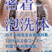 ヒメ日記 2023/12/05 12:22 投稿 のぞみ 変態紳士倶楽部浜松店