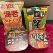ヒメ日記 2025/11/20 07:35 投稿 らむ 池袋夢幻