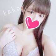 ヒメ日記 2025/02/04 16:24 投稿 かほ プロフィール加古川