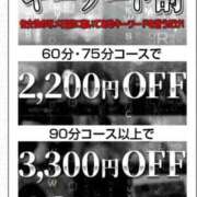 ヒメ日記 2024/05/16 20:07 投稿 うらん 変態紳士倶楽部静岡店