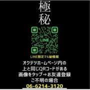 ヒメ日記 2023/10/28 20:13 投稿 りつこ 奥鉄オクテツ兵庫