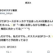 ヒメ日記 2025/04/16 15:55 投稿 りつこ 奥鉄オクテツ兵庫