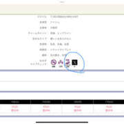 ヒメ日記 2025/06/13 07:35 投稿 りつこ 奥鉄オクテツ兵庫