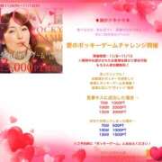 ヒメ日記 2025/11/08 13:10 投稿 りつこ 奥鉄オクテツ兵庫