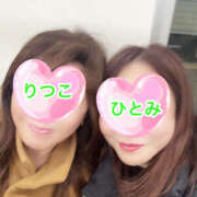 ヒメ日記 2026/02/03 22:40 投稿 りつこ 奥鉄オクテツ兵庫