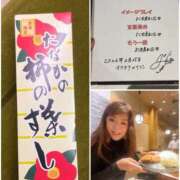 ヒメ日記 2026/02/25 22:15 投稿 りつこ 奥鉄オクテツ兵庫