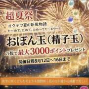 りつこ イベント中♡ 奥鉄オクテツ兵庫