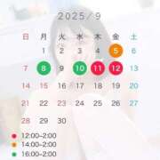 ヒメ日記 2025/09/04 20:22 投稿 ばんび OKINI立川