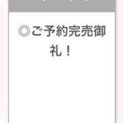 ヒメ日記 2025/03/21 12:39 投稿 ひかり【ド変態美少女】 STELLA TOKYO－ステラトウキョウ－