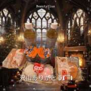 ヒメ日記 2024/12/31 10:20 投稿 鈴木和代 五十路マダム宇都宮店(カサブランカグループ)