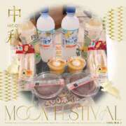 ヒメ日記 2025/10/05 09:46 投稿 鈴木和代 五十路マダム宇都宮店(カサブランカグループ)