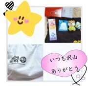 ヒメ日記 2025/10/18 22:46 投稿 鈴木和代 五十路マダム宇都宮店(カサブランカグループ)