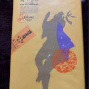 ヒメ日記 2026/03/11 07:46 投稿 鈴木和代 五十路マダム宇都宮店(カサブランカグループ)