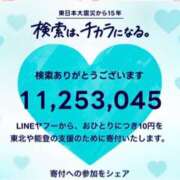 ヒメ日記 2026/03/11 23:34 投稿 鈴木和代 五十路マダム宇都宮店(カサブランカグループ)