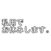 ヒメ日記 2024/11/13 10:11 投稿 この 奥様さくら難波店