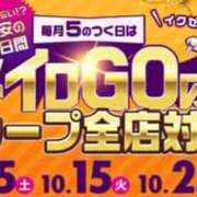 てん いべんとー！ 手こき＆オナクラ 大阪はまちゃん