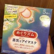 ヒメ日記 2023/12/28 21:11 投稿 いぶき clubさくら難波店